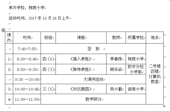 C:\Users\Administrator\Documents\Tencent Files\1289239067\Image\C2C\772D3EC4CFC802DA028E214E7BB5DEB1.png