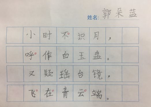 图片包含 游戏机, 文字&#xA;&#xA;描述已自动生成