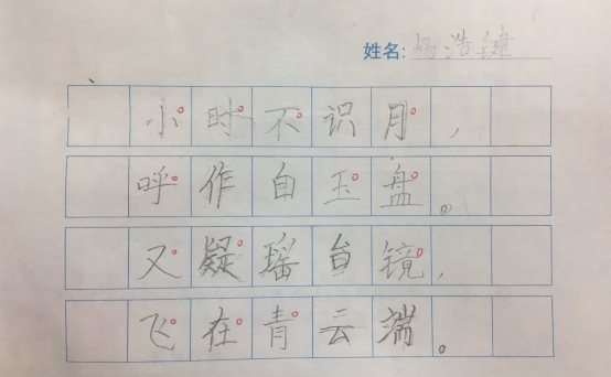 白板上的字&#xA;&#xA;描述已自动生成