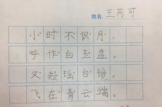 图片包含 游戏机, 文字&#xA;&#xA;描述已自动生成