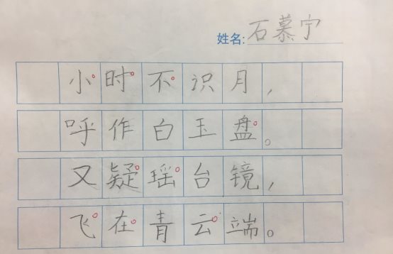 图片包含 文字, 白板, 游戏机&#xA;&#xA;描述已自动生成