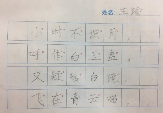 图片包含 游戏机, 文字&#xA;&#xA;描述已自动生成