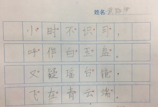 图片包含 游戏机, 文字, 白板&#xA;&#xA;描述已自动生成