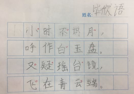 白板上的文字&#xA;&#xA;描述已自动生成