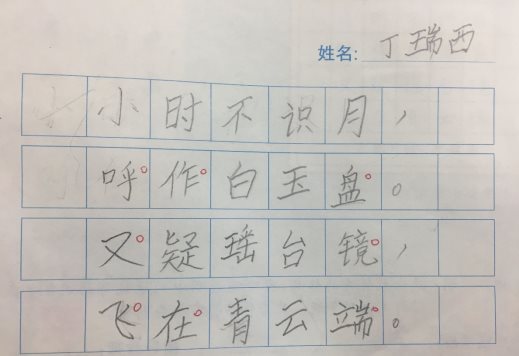 白板上的文字&#xA;&#xA;描述已自动生成