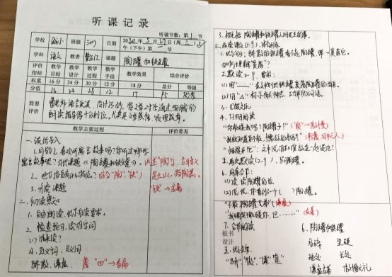 社交网站的手机截图&#xA;&#xA;描述已自动生成