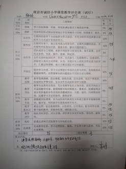 QQ图片20200616124548