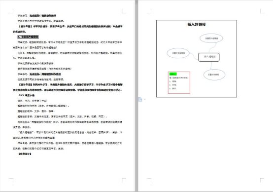 QQ截图20200617131016