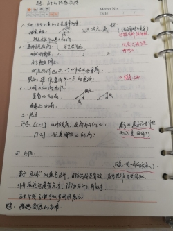 白板上的文字&#xA;&#xA;描述已自动生成