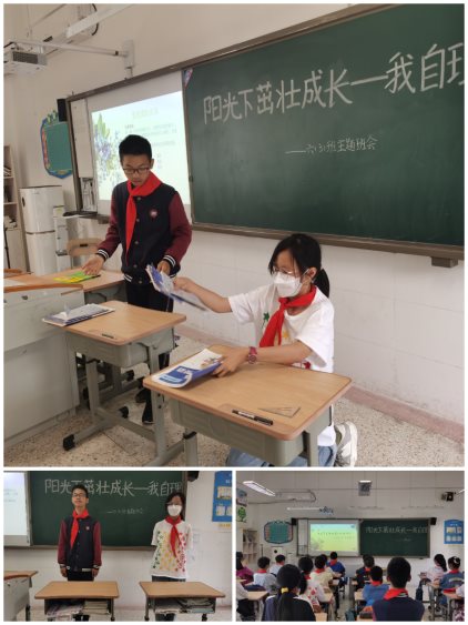 学会自理 5.20