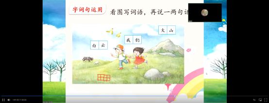 图形用户界面, 应用程序, PowerPoint&#xA;&#xA;描述已自动生成