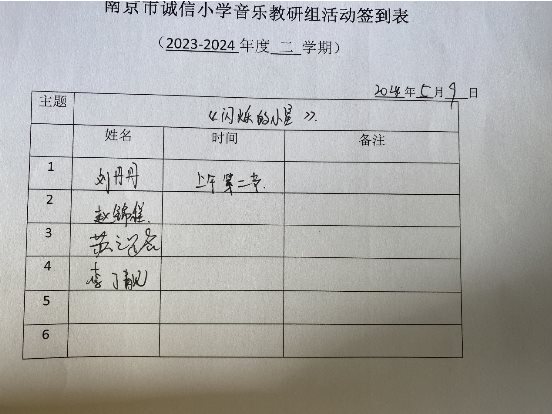 图示&#xA;&#xA;描述已自动生成