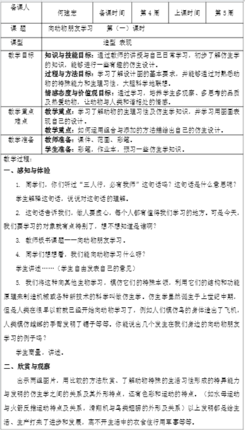 6b2fc8cd-0241-4111-a95d-f590e1d3880a.png