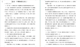 QQ20250513-112318