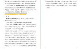 QQ20250513-112352