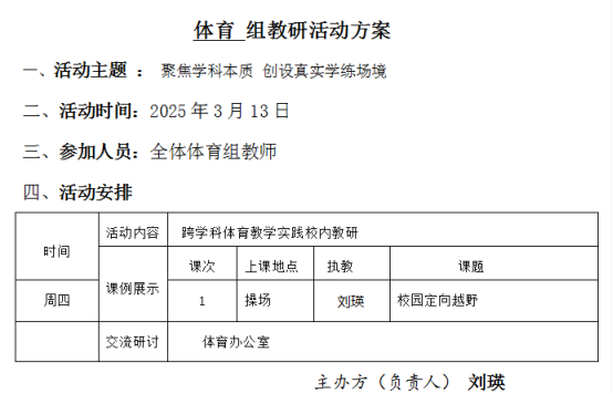 QQ20250516-075124