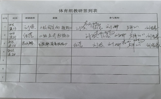 C:\Users\吉山鹏\Downloads/IMG_20250508_101239.jpg