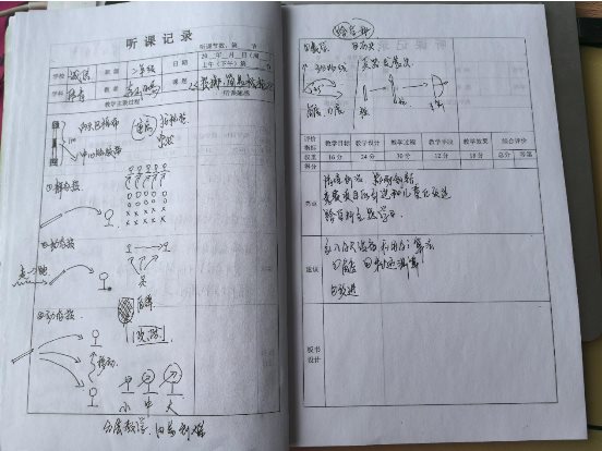 C:\Users\吉山鹏\Downloads\IMG_20250508_110832.jpg