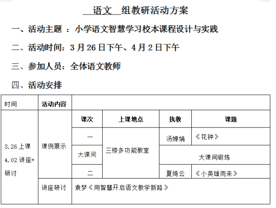 表格&#xA;&#xA;AI 生成的内容可能不正确。