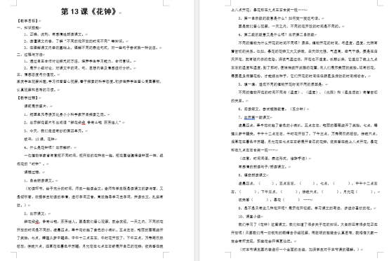 图形用户界面, 文本, 应用程序&#xA;&#xA;AI 生成的内容可能不正确。