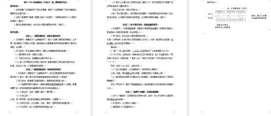 图形用户界面, 文本, 应用程序&#xA;&#xA;AI 生成的内容可能不正确。