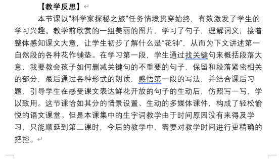 手机屏幕截图&#xA;&#xA;AI 生成的内容可能不正确。