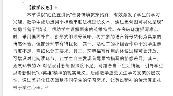 文本&#xA;&#xA;AI 生成的内容可能不正确。