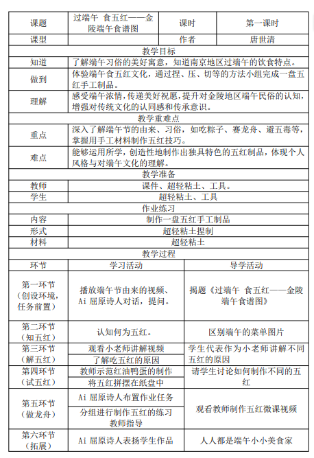 QQ_1750835571784
