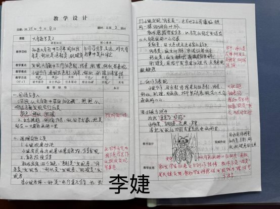 B187792BD5A3F03D3285BEE95C4D53E9