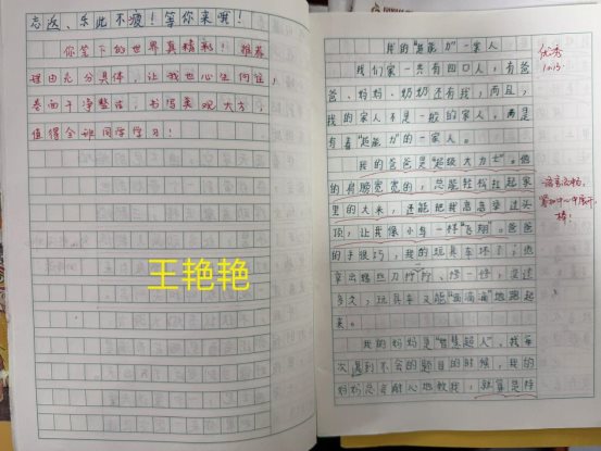 54362752D0813D391792B5EF27831E38