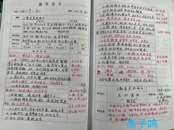 204E7D2DAC9E3FD7ED5F9F3E2DFB0DB8
