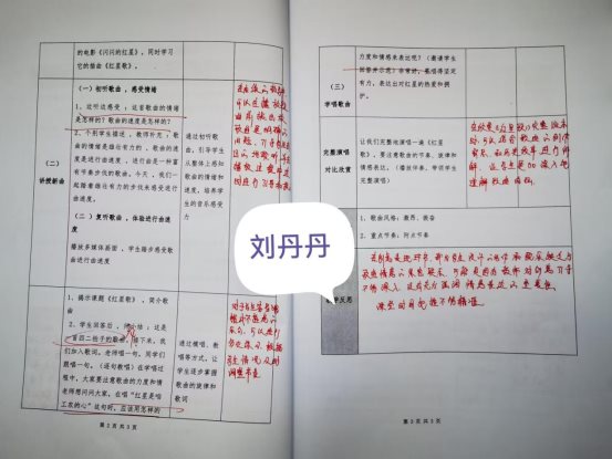 4F0989C38FF104AE71134B5B7DC15A9E