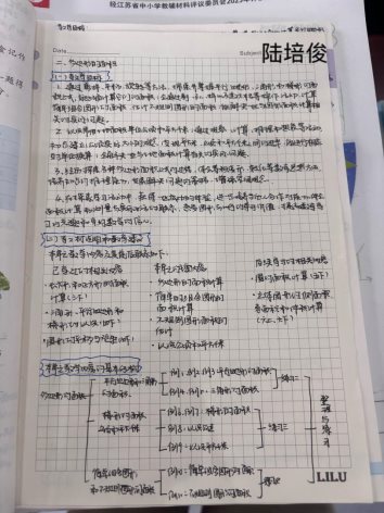 2B37BDE8B5FEB9B34DF14A64E84058F5