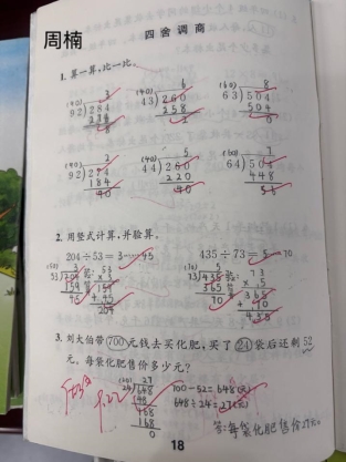EF945891E25DCFE7721A0E7F6D4A951A