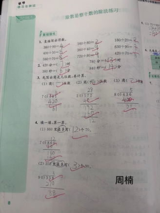 0EBA425BAF5D585B90CE3AB498778061