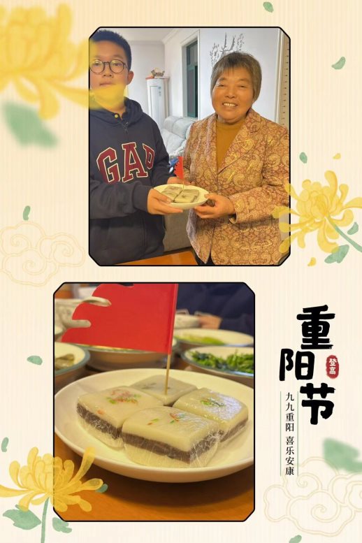 QQ图片20251121100339