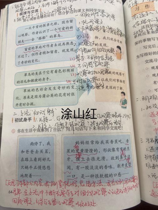 E70CC65202C18A70047546FB0B2FA98D