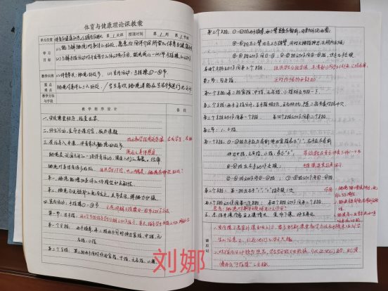 E4D32B55398B9536F2FFA438E885A928