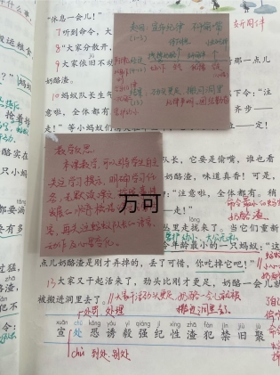 9037E8875E144FC440F10ED57F9DE4A4