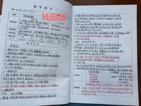 4C327117D305036D7AD1409D3DFD5081