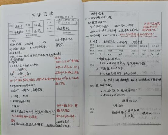 e8de8135836cf2ff48dd883879e09287