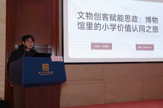 a4f1f781e16f867d629ddd96ac332253