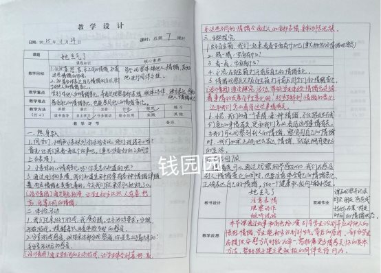 22ED3FCF38C2F1D8DDBFA8F071EB2836