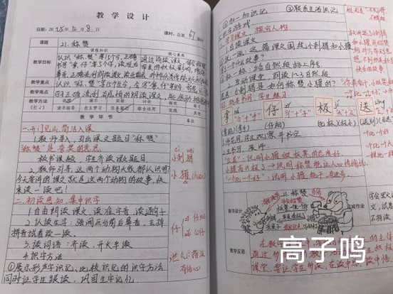 7D1ADFA52FE75D7E3896C07842383E22