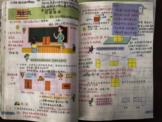 ebe283af47794d79891eb5645f6e495e(1)