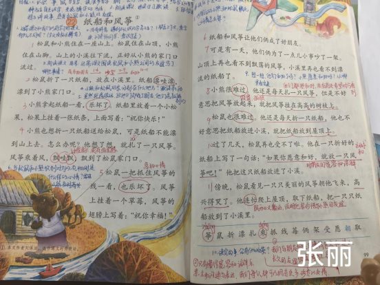 D8A6AFDDEC84B2A5DFA1C45E7777716A