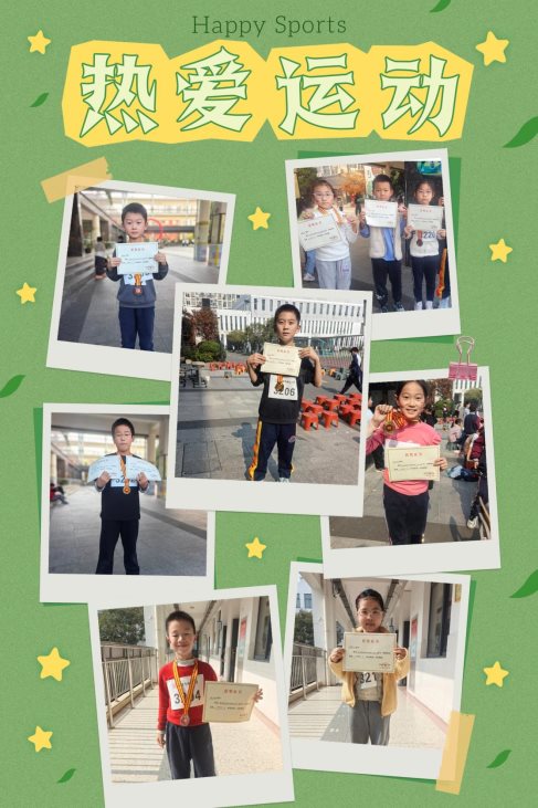 MEITU_20260107_170809928