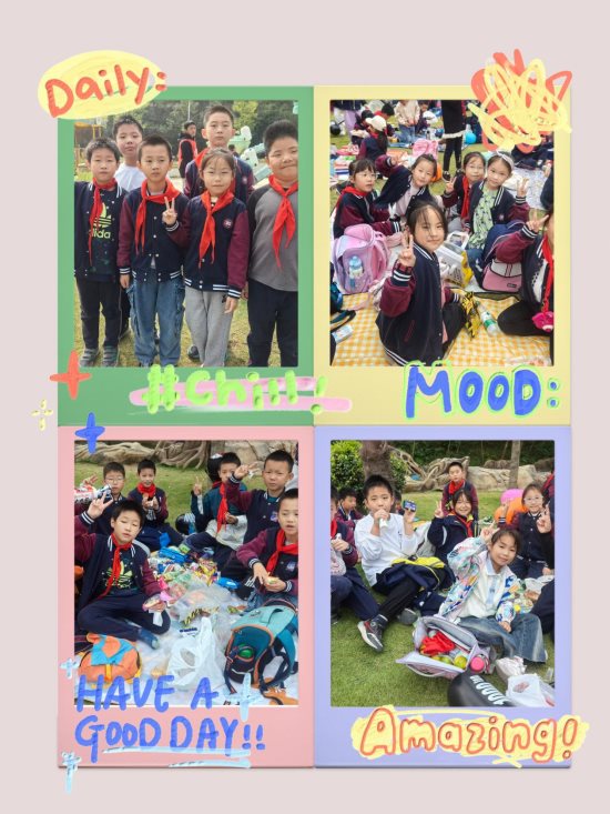 MEITU_20260108_101205812