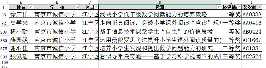 QQ截图20180321080737.jpg