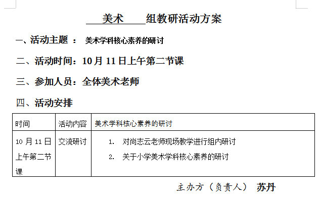 QQ图片20211012125759.png